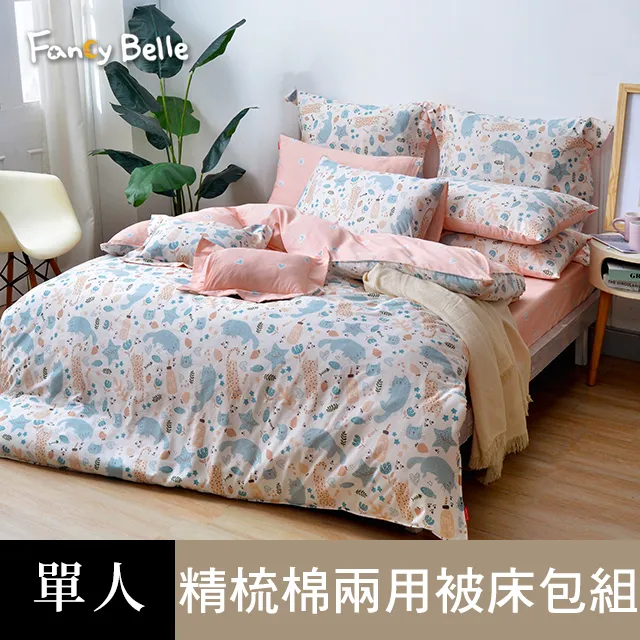 《早安貓咪》加大純棉床包枕套組 歷史價格詳細信息