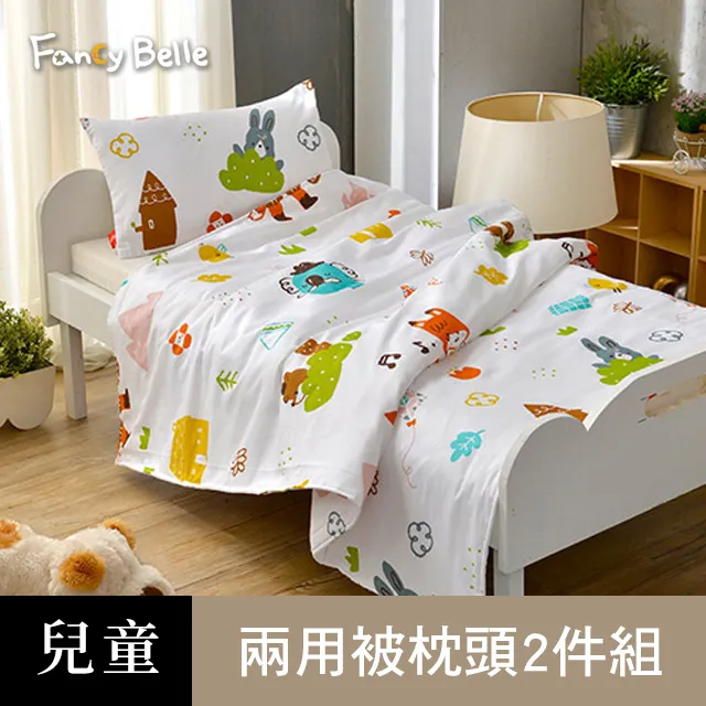 【義大利Fancy Belle】純棉 兒童枕套 精梳棉 一入 38x55cm【多款任選】可超取｜枕套 歷史價格詳細信息