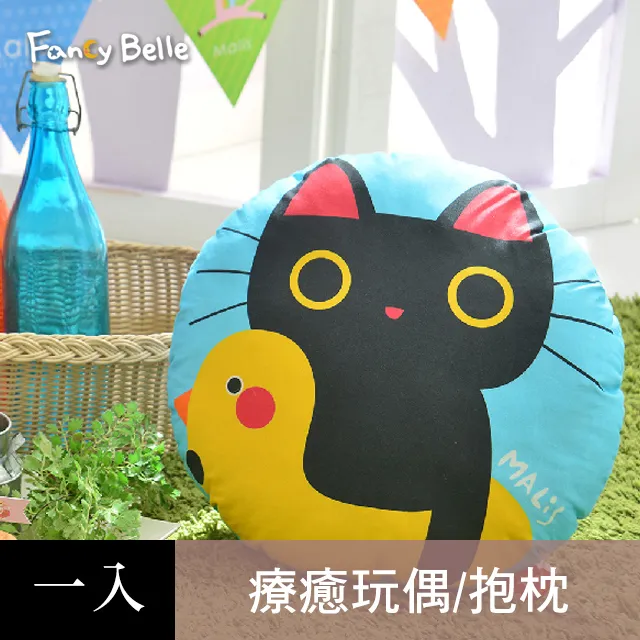 義大利Fancy Belle X Malis《房間的遊戲》麻織靠墊 45*45CM 歷史價格詳細信息