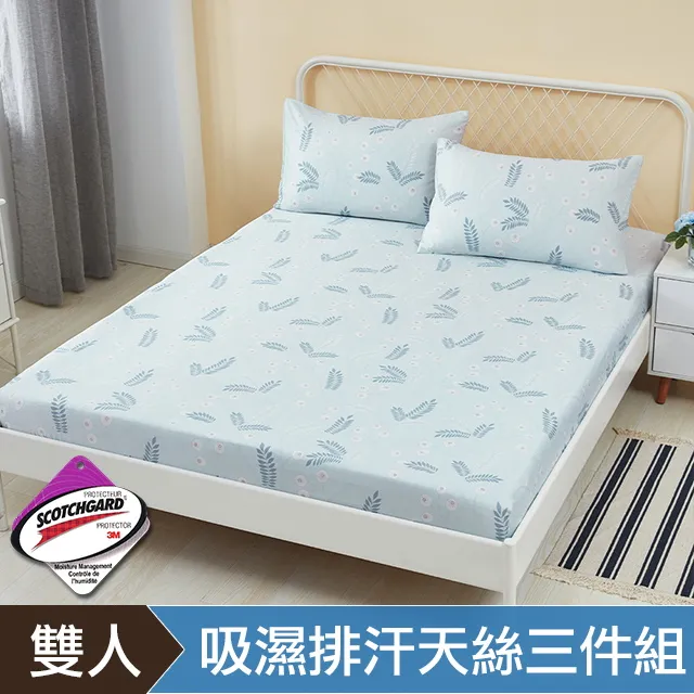 COOZICASA恐龍時代 雙人吸濕排汗天絲床包枕套三件組 歷史價格詳細信息