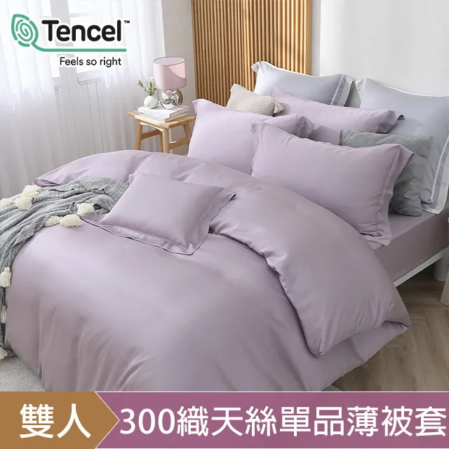 《HOYACASA羅曼花都》四件式抗菌天絲兩用被床包組(單人/雙人/加大/特大) 歷史價格詳細信息