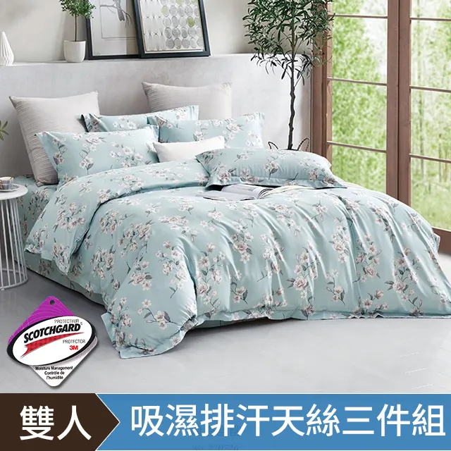 【DON】雙人三件式吸濕排汗天絲床包枕套組-多款任選 歷史價格詳細信息