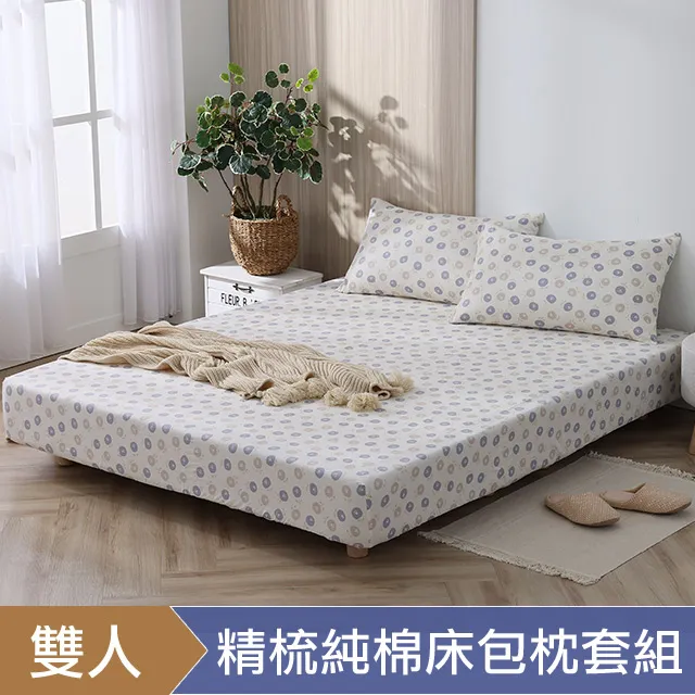 茶人三部曲：《南方有嘉木》+《不夜之侯》+《築草為城》（全三冊）【第一部描寫......【城邦讀書花園】 歷史價格詳細信息