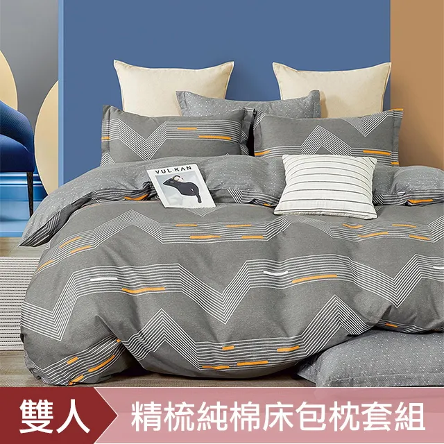 DON 100%精梳純棉床包枕套三件組-多款任選(1+1) 歷史價格詳細信息