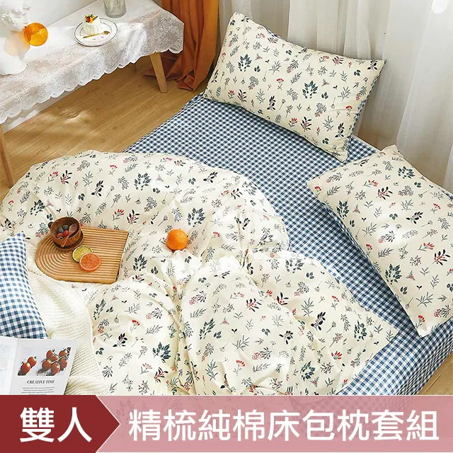 DON 100%精梳純棉床包枕套三件組-多款任選(1+1) 歷史價格詳細信息