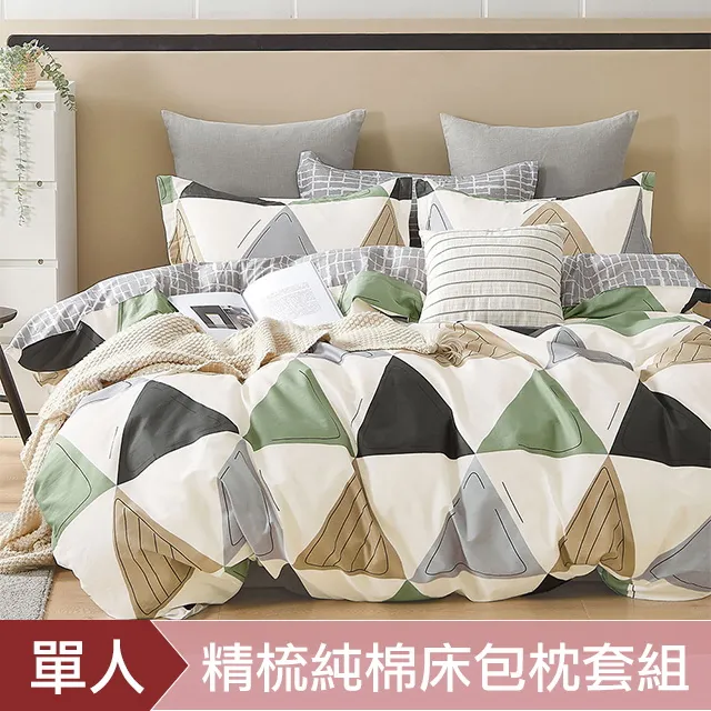 DON旅行收納袋六件組(隨機出貨) 歷史價格詳細信息