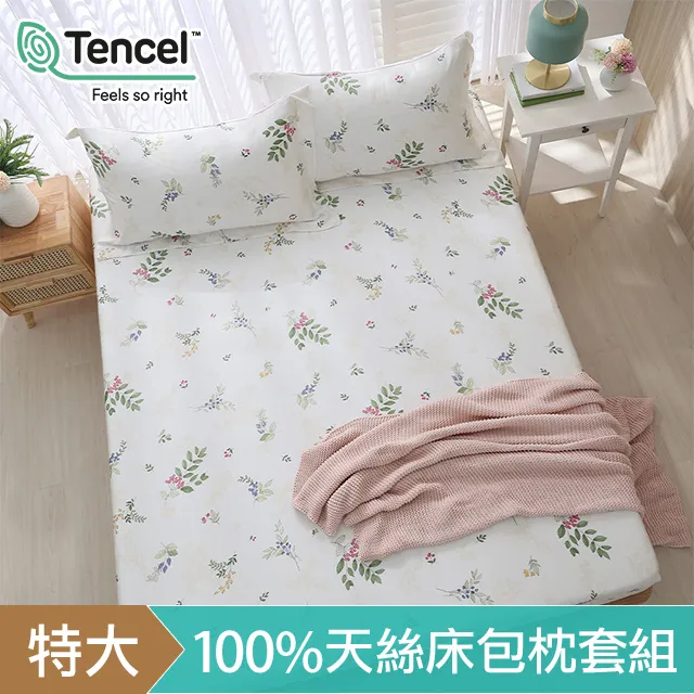 HOYACASA 特大 HYGGE STYLE純棉色織緹花薄被套床包組-多款任選 歷史價格詳細信息