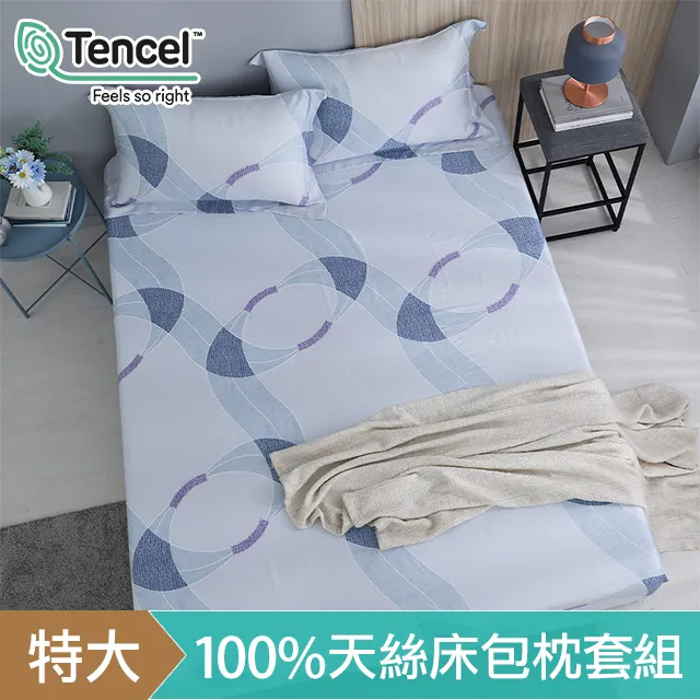 HOYACASA 特大 HYGGE STYLE純棉色織緹花薄被套床包組-多款任選 歷史價格詳細信息