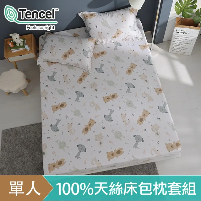 《HOYACASA》童萌時光-100%精梳純棉床包枕套三件組-(單人/雙人/加大) 歷史價格詳細信息