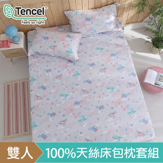 HOYACASA x wwiinngg聯名系列-雙人300織沐光長絨棉薄被套床包組-森野兔兔 歷史價格詳細信息