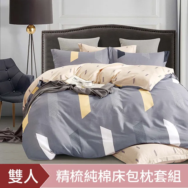 DON 100%精梳純棉床包枕套三件組-多款任選(1+1) 歷史價格詳細信息