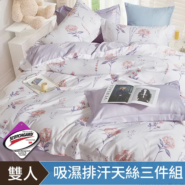 【DON】雙人三件式吸濕排汗天絲床包枕套組-多款任選 歷史價格詳細信息