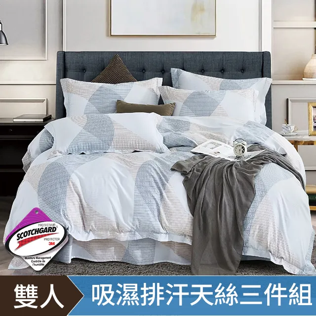 【DON】雙人三件式吸濕排汗天絲床包枕套組-多款任選 歷史價格詳細信息