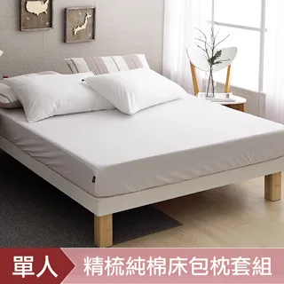 《DON 純粹原色》 晨光白-200織精梳純棉5x7單品被套 歷史價格詳細信息