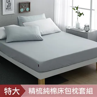 《DON 純粹原色》寧靜藍-200織精梳純棉6x7單品被套 歷史價格詳細信息