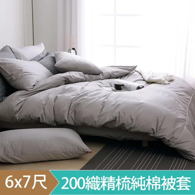 DON紳士風範 雙人四件式吸濕排汗天絲兩用被床包組 歷史價格詳細信息