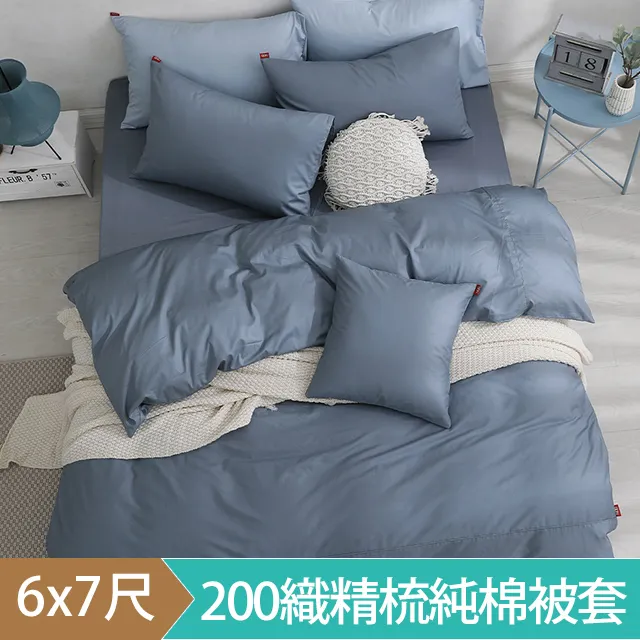 DON星夢-四件式天絲兩用被床包組(雙人/加大) 歷史價格詳細信息