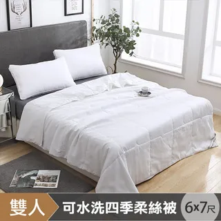 HOYACASA 雙人保暖純棉加厚冬被2.8kg(多色任選) 歷史價格詳細信息