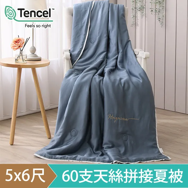 《HOYACASA》超質感法蘭絨加厚舒柔毯(150x200cm)-任選 歷史價格詳細信息