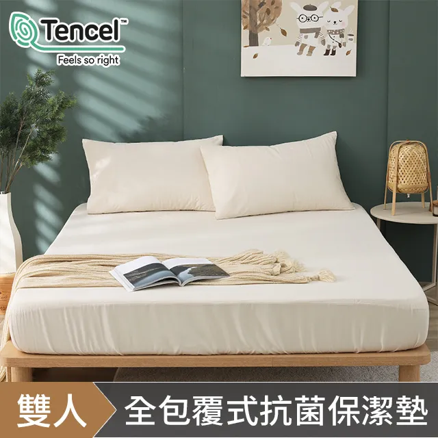 HOYACASA 德國銀離子防螨抗菌透氣保潔墊-(單/雙/加/特) 防水保潔墊【集點換購品】 歷史價格詳細信息