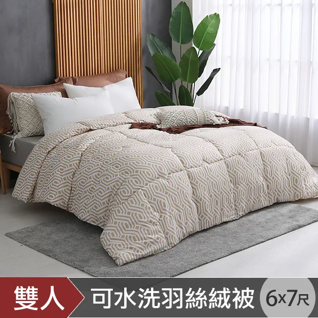 DON 石墨烯可水洗羽絲絨冬被-文藝綠(雙人6x7尺) 歷史價格詳細信息