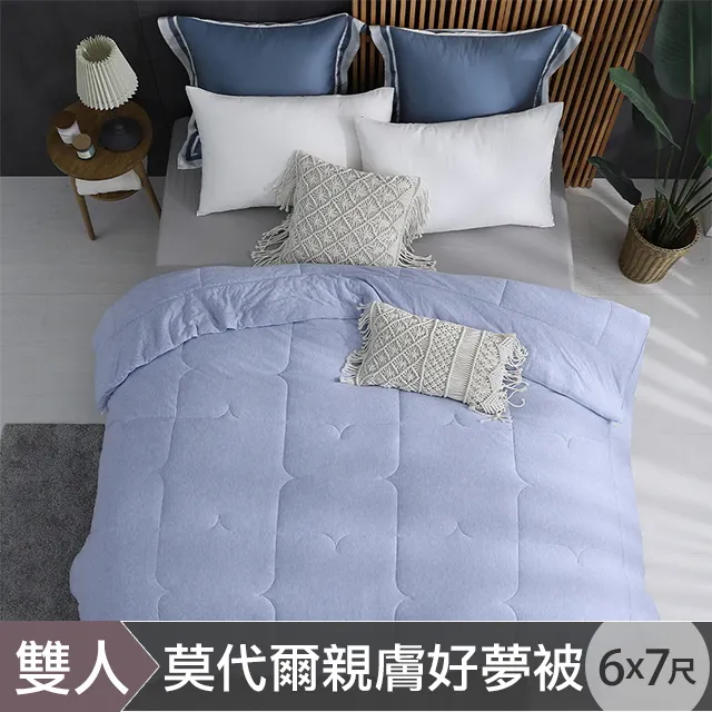 HOYACASA薄霧藍 雙人60支天絲床包枕套三件組 歷史價格詳細信息