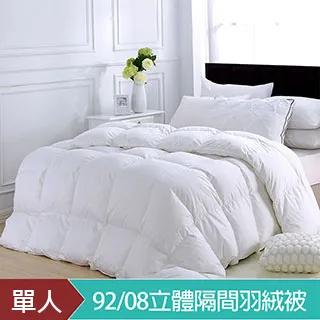 《HOYACASA花間歲月》純棉兩用被四件式床包組(天絲入棉30%)-雙人 歷史價格詳細信息