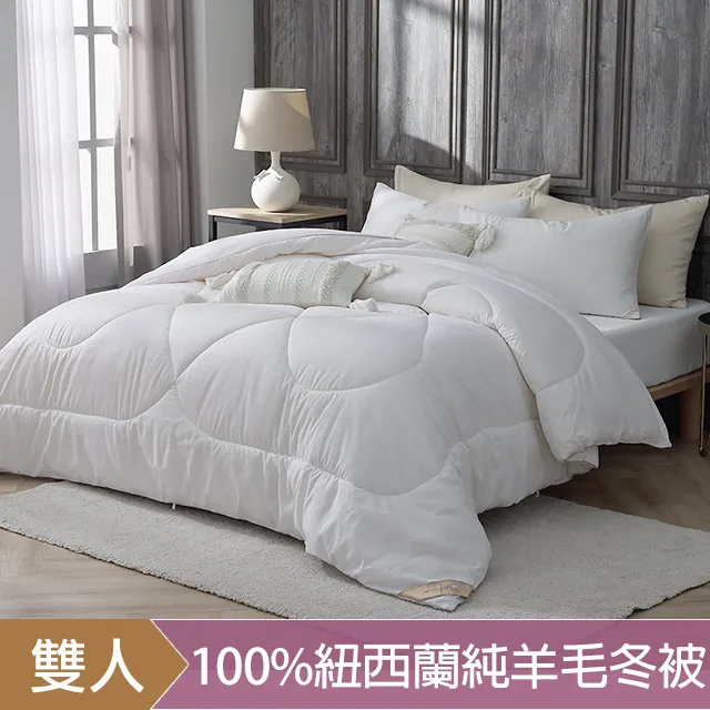 《HOYACASA》皇家典藏系列 300織長絨棉精繡兩用被床包四件組-黛娜粉(雙人/加大/特大) 歷史價格詳細信息