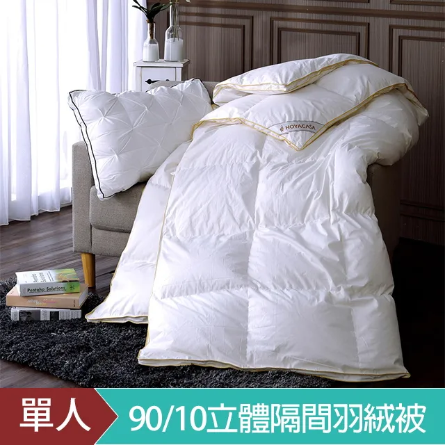 《HOYACASA花間歲月》純棉兩用被四件式床包組(天絲入棉30%)-雙人 歷史價格詳細信息