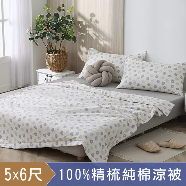 《HOYACASA》超柔純棉紗布兒童Q棉枕(多款任選) 歷史價格詳細信息