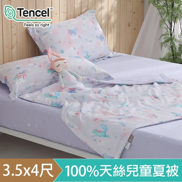 【HOYACASA x wwiinngg聯名系列】溫柔暖粉 300織沐光長絨棉薄被套床包組(雙人/加大/特大)贈羽絲絨被 歷史價格詳細信息