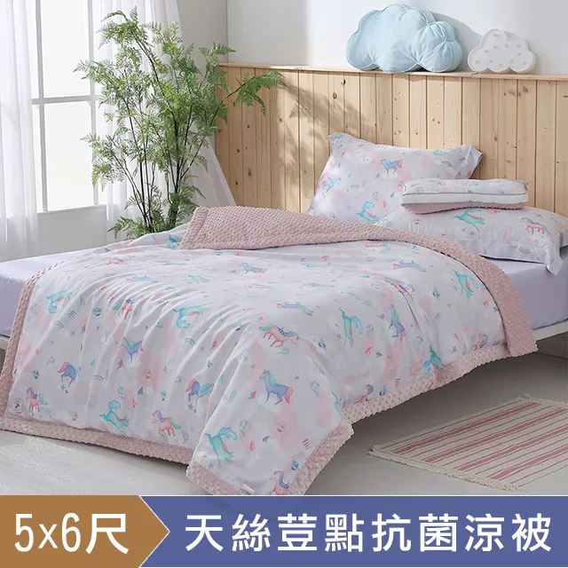 《HOYACASA》彩色熊-超柔純棉紗布兒童Q棉枕 歷史價格詳細信息