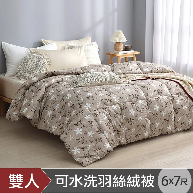 DON 石墨烯可水洗羽絲絨冬被-文藝綠(雙人6x7尺) 歷史價格詳細信息