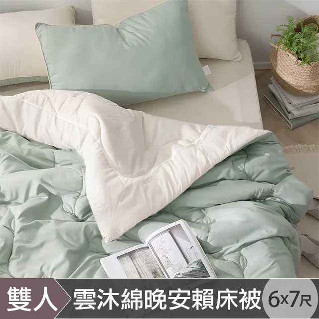 HOYACASA 暮秋 加大四件式60支天絲兩用被套床包組 歷史價格詳細信息