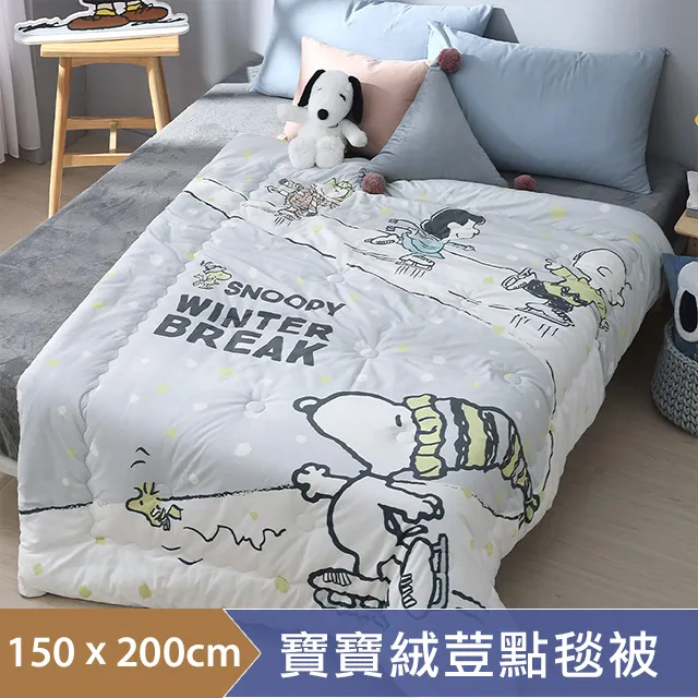 【HOYACASAx史努比聯名系列】- 太空漫步 100%萊賽爾兩用被套床包四件組(單人/雙人/加大/特大) 歷史價格詳細信息