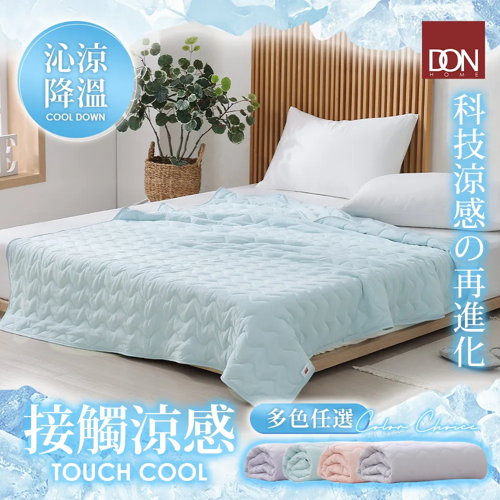 【DON-任2件$1099】雙人三件式吸濕排汗天絲床包枕套組-多款任選 禮物 贈品 歷史價格詳細信息