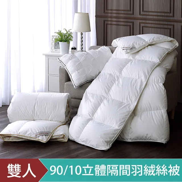 《HOYACASA花間歲月》純棉兩用被四件式床包組(天絲入棉30%)-雙人 歷史價格詳細信息