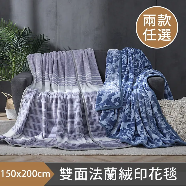 HOYACASA 保暖恆溫2.0熱反射太空冬被-單人 歷史價格詳細信息