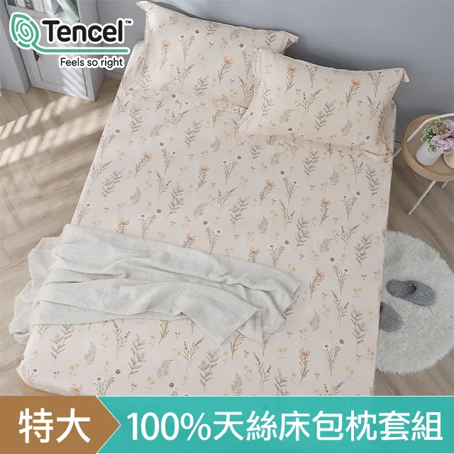 HOYACASA 100%天然有機棉毛巾三件組-多色任選 歷史價格詳細信息