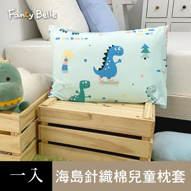 恐龍織物防水噴劑220ml~防水噴霧/防水噴霧劑/防水劑/撥水劑/防潑水 歷史價格詳細信息