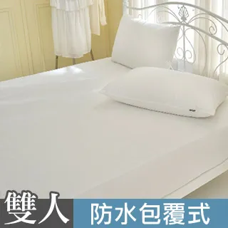 義大利La Belle《經典品味》特大吸濕排汗抑菌防水包覆式保潔墊 歷史價格詳細信息