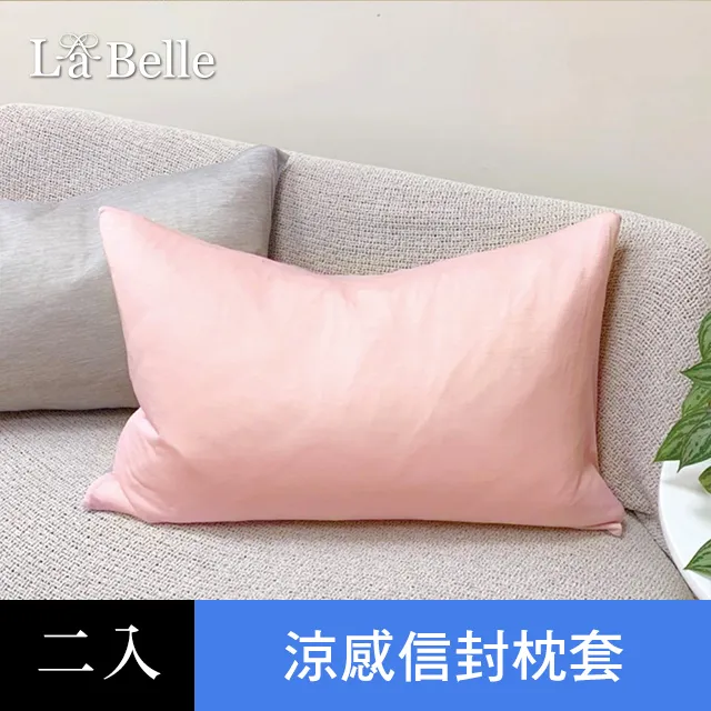 《極簡混搭》超COOL超涼感信封枕套--2入-綠x灰 歷史價格詳細信息