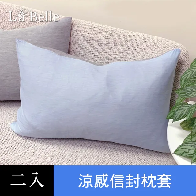 《極簡混搭》超COOL超涼感信封枕套--2入-綠x灰 歷史價格詳細信息