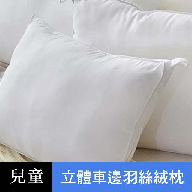 《立體車邊可水洗抑菌恆溫賽羽絨冬被》--單人 歷史價格詳細信息