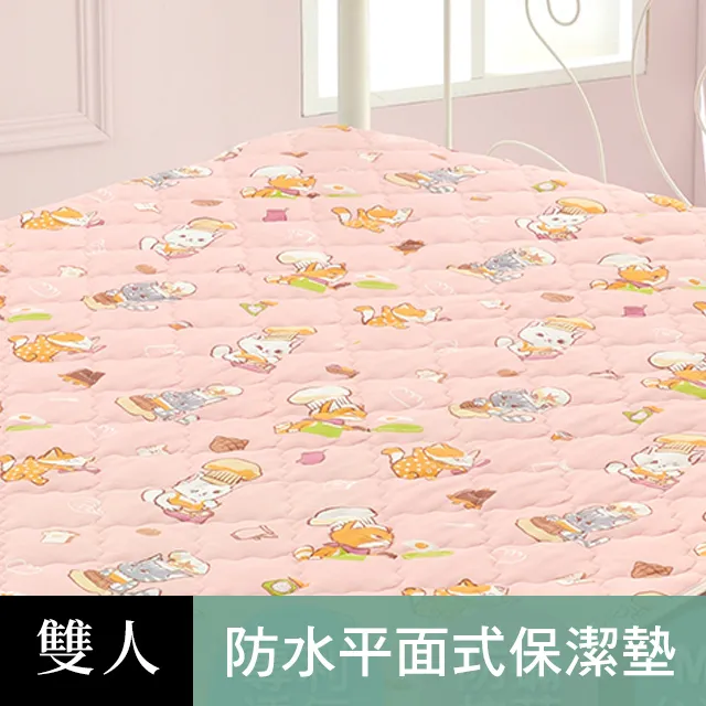 義大利Fancy Belle X DreamfulCat《海底樂悠游》兒童純棉防蹣抗菌兩用被枕頭2件組(3.5x4.5尺) 歷史價格詳細信息