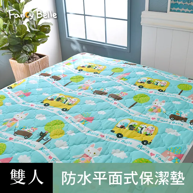 義大利Fancy Belle X Malis《晚安！魯拉克斯》數位抱枕靠墊 45*45CM 歷史價格詳細信息