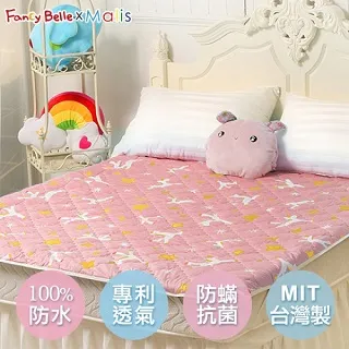 義大利Fancy Belle X Malis《晚安！魯拉克斯》數位抱枕靠墊 45*45CM 歷史價格詳細信息