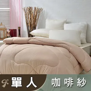 Bello咖啡冰糖380g(袋裝)【愛買】 歷史價格詳細信息