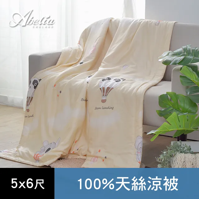 熱氣球雲朵立體掛飾 節日生日裝飾 布置 場地布置 兒童房 活動派對 兒童派對 橘魔法【p0061207269412】 歷史價格詳細信息