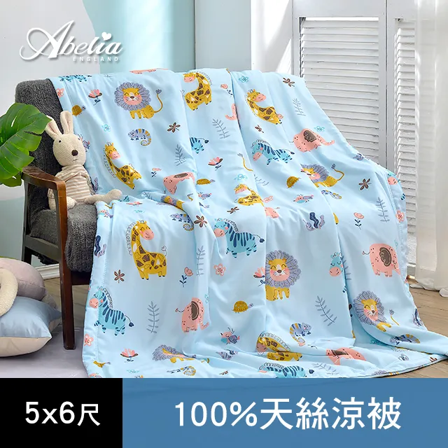 《開心動物園》莫黛爾天絲涼感抗菌涼被(5x6尺)-藍色 價格比較,價格查詢,歷史價格詳細信息